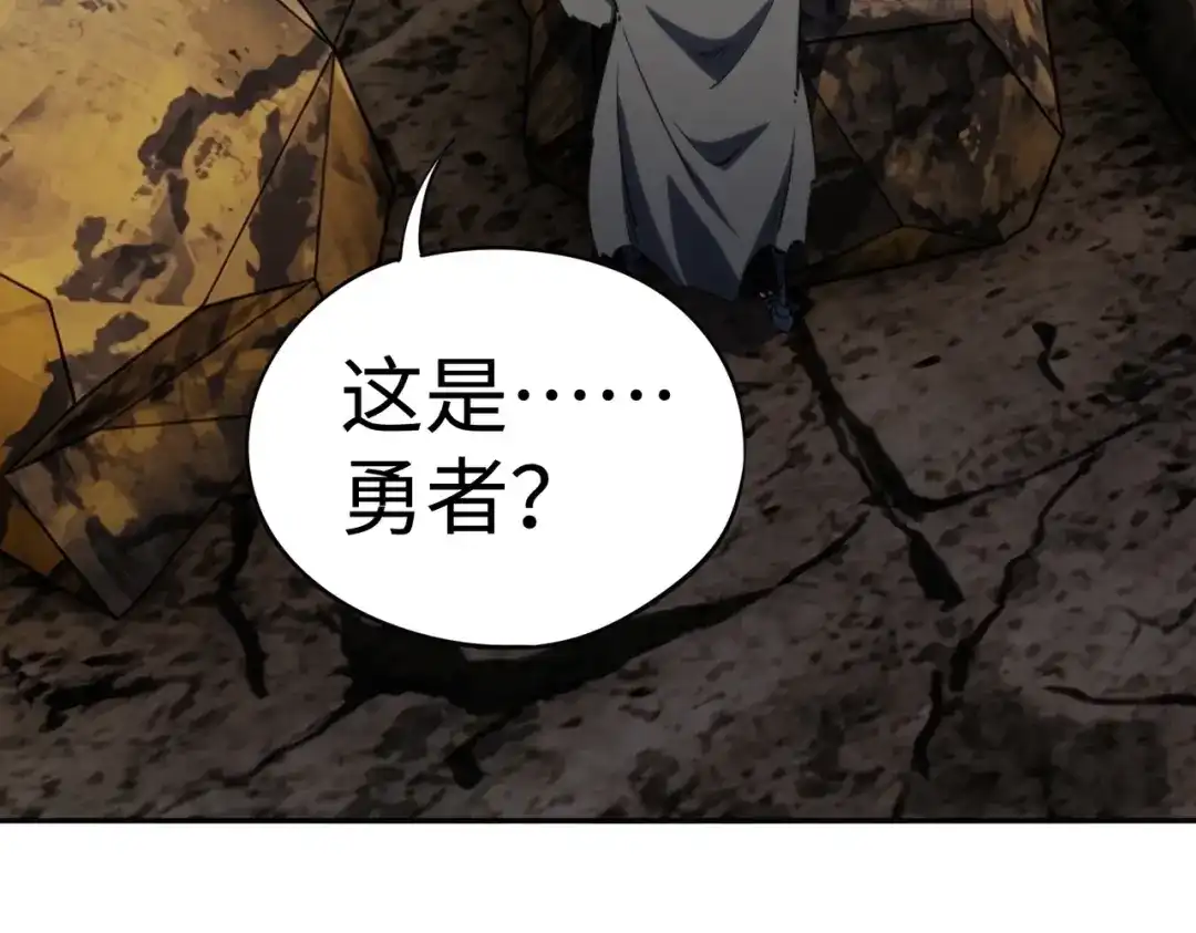 《全民抢塔：我提前通关999层》第49话 副本开启？！ 第128页
