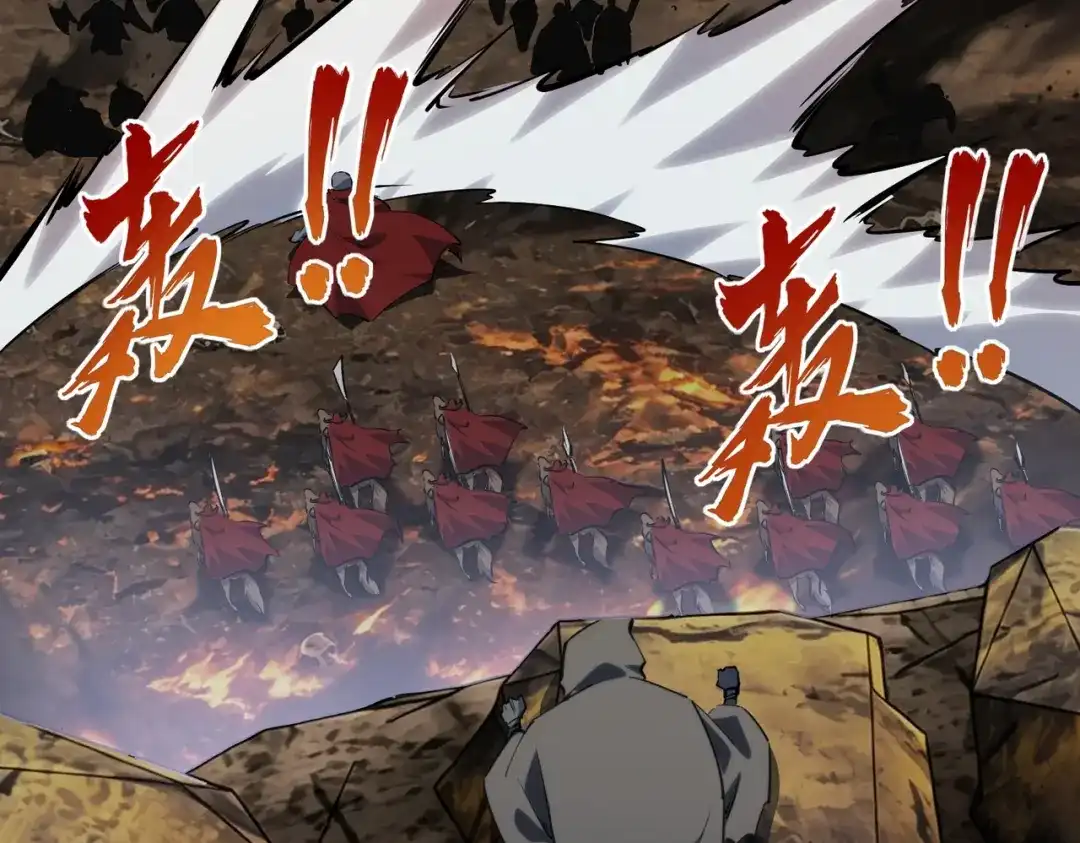 《全民抢塔：我提前通关999层》第49话 副本开启？！ 第127页