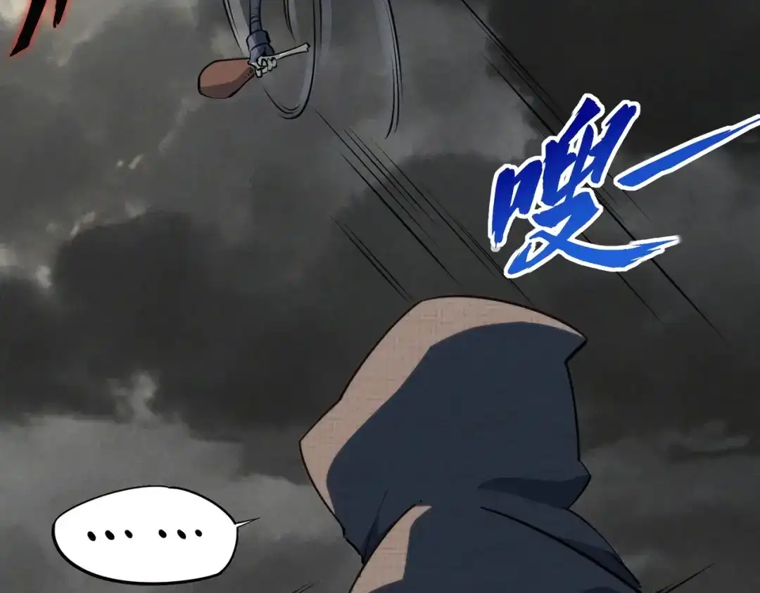 《全民抢塔：我提前通关999层》第49话 副本开启？！ 第111页