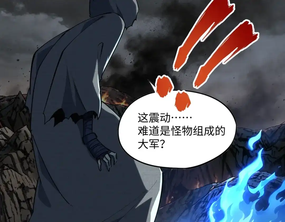 《全民抢塔：我提前通关999层》第49话 副本开启？！ 第117页