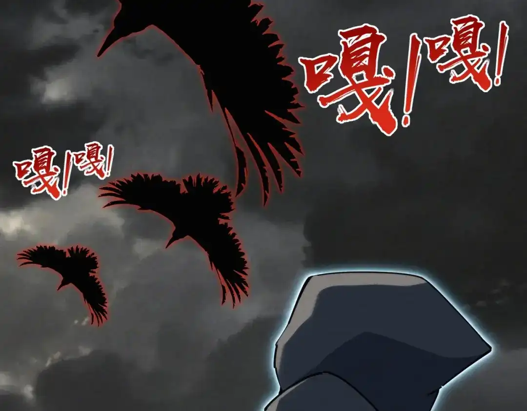 《全民抢塔：我提前通关999层》第49话 副本开启？！ 第97页