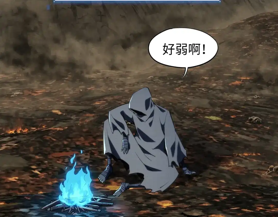 《全民抢塔：我提前通关999层》第49话 副本开启？！ 第114页
