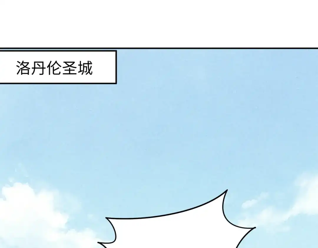 《全民抢塔：我提前通关999层》第49话 副本开启？！ 第148页