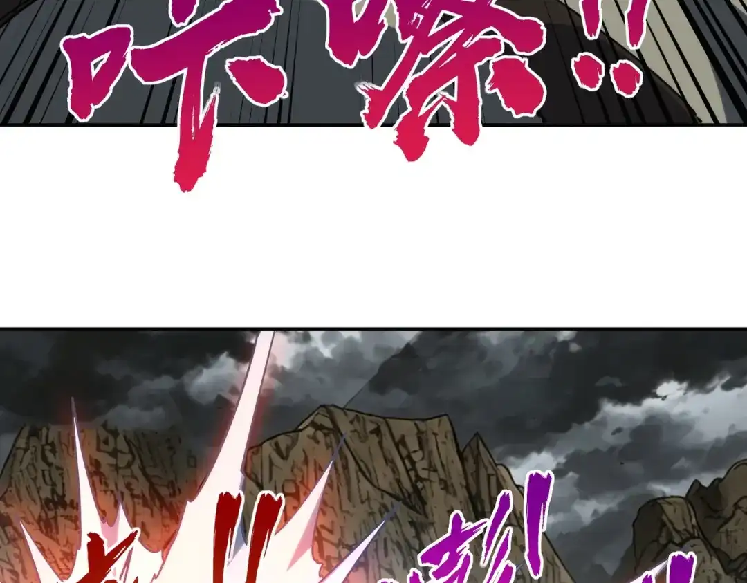 《全民抢塔：我提前通关999层》第49话 副本开启？！ 第137页