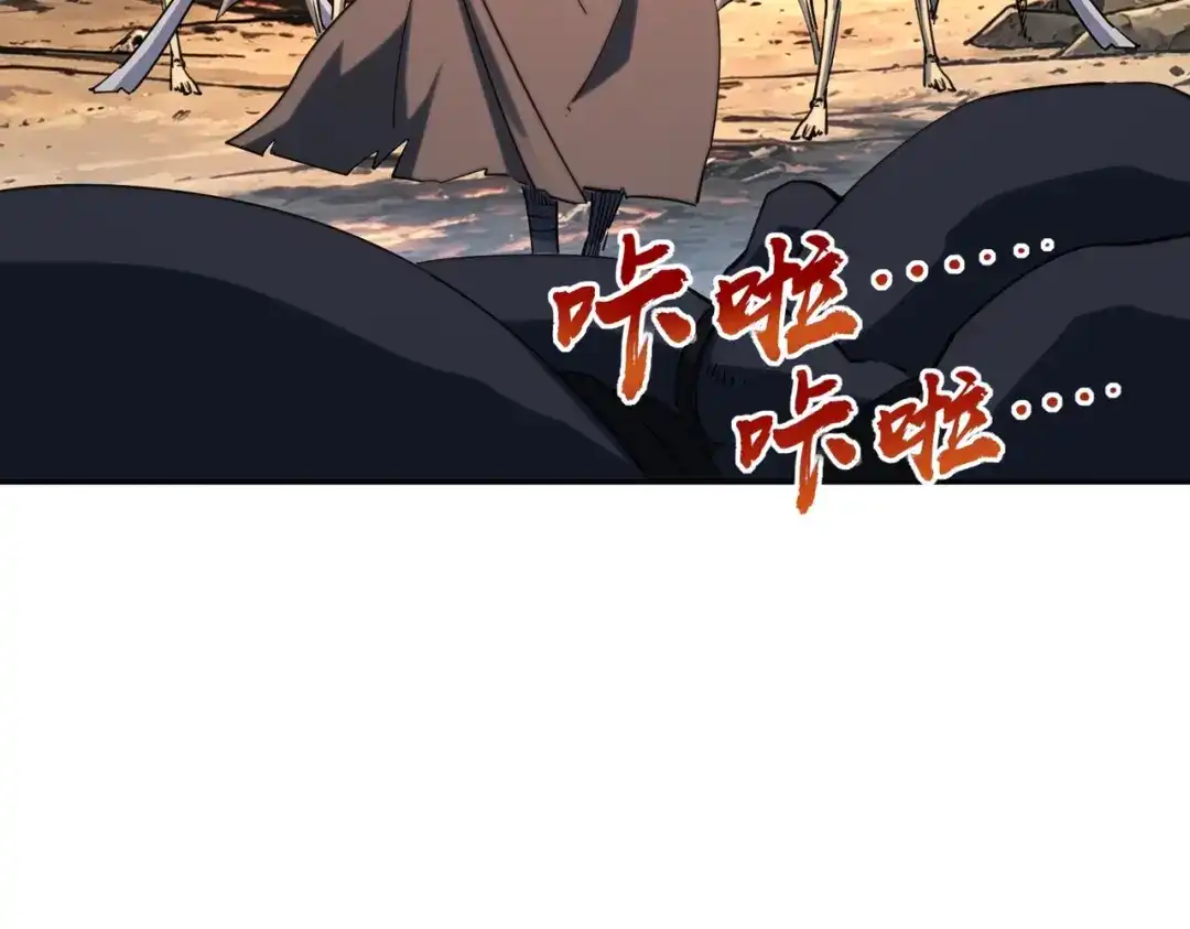 《全民抢塔：我提前通关999层》第50话 苦痛的折磨！ 第68页