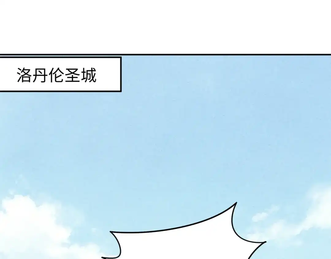 《全民抢塔：我提前通关999层》第50话 苦痛的折磨！ 第1页