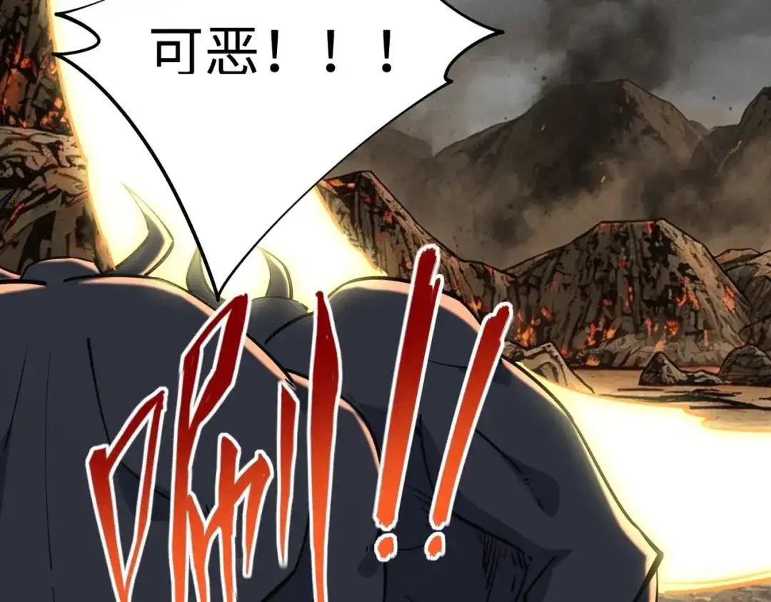 《全民抢塔：我提前通关999层》第50话 苦痛的折磨！ 第136页