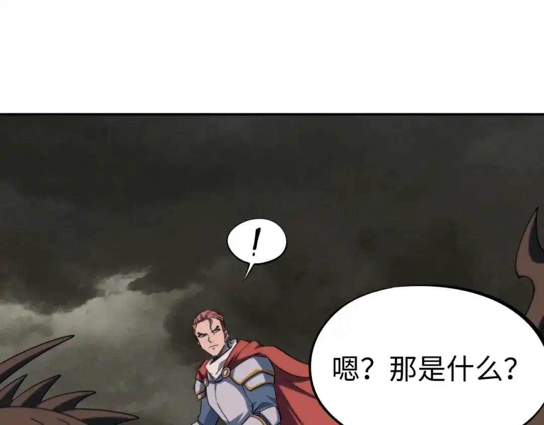 《全民抢塔：我提前通关999层》第50话 苦痛的折磨！ 第81页