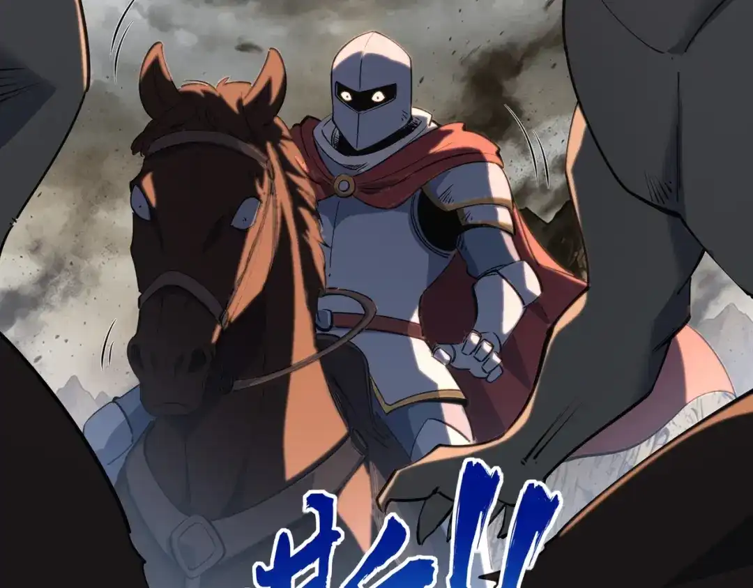 《全民抢塔：我提前通关999层》第50话 苦痛的折磨！ 第133页