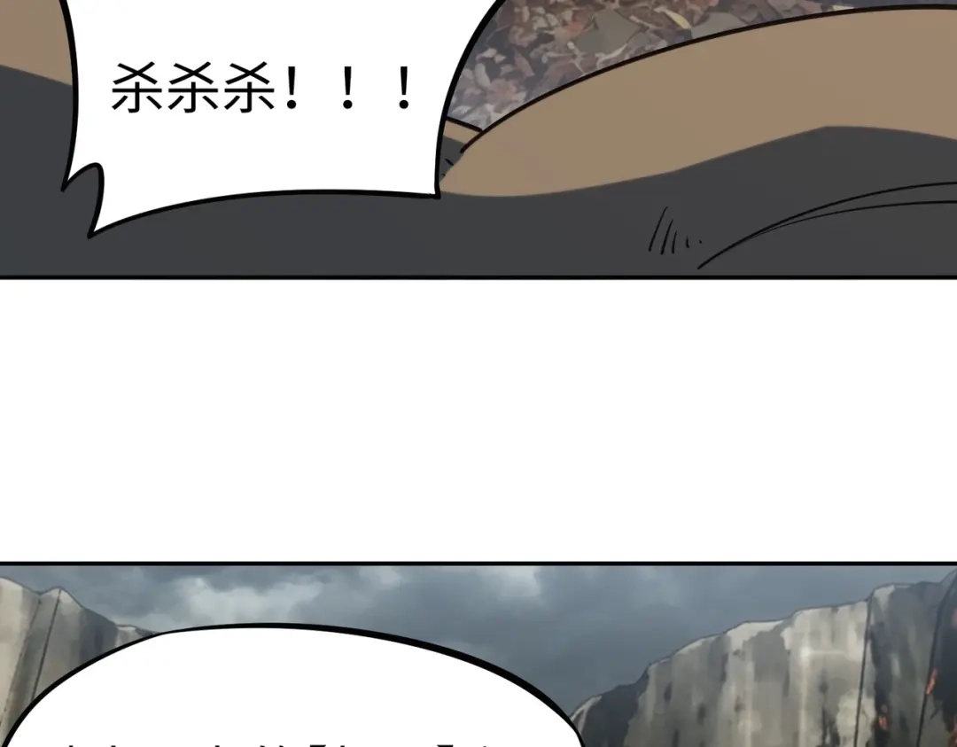 《全民抢塔：我提前通关999层》第50话 苦痛的折磨！ 第154页