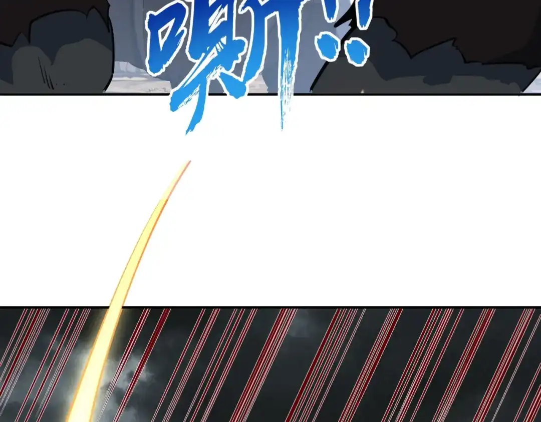 《全民抢塔：我提前通关999层》第50话 苦痛的折磨！ 第134页