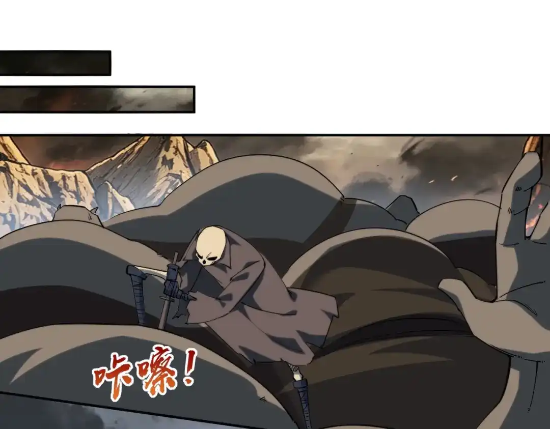 《全民抢塔：我提前通关999层》第50话 苦痛的折磨！ 第65页