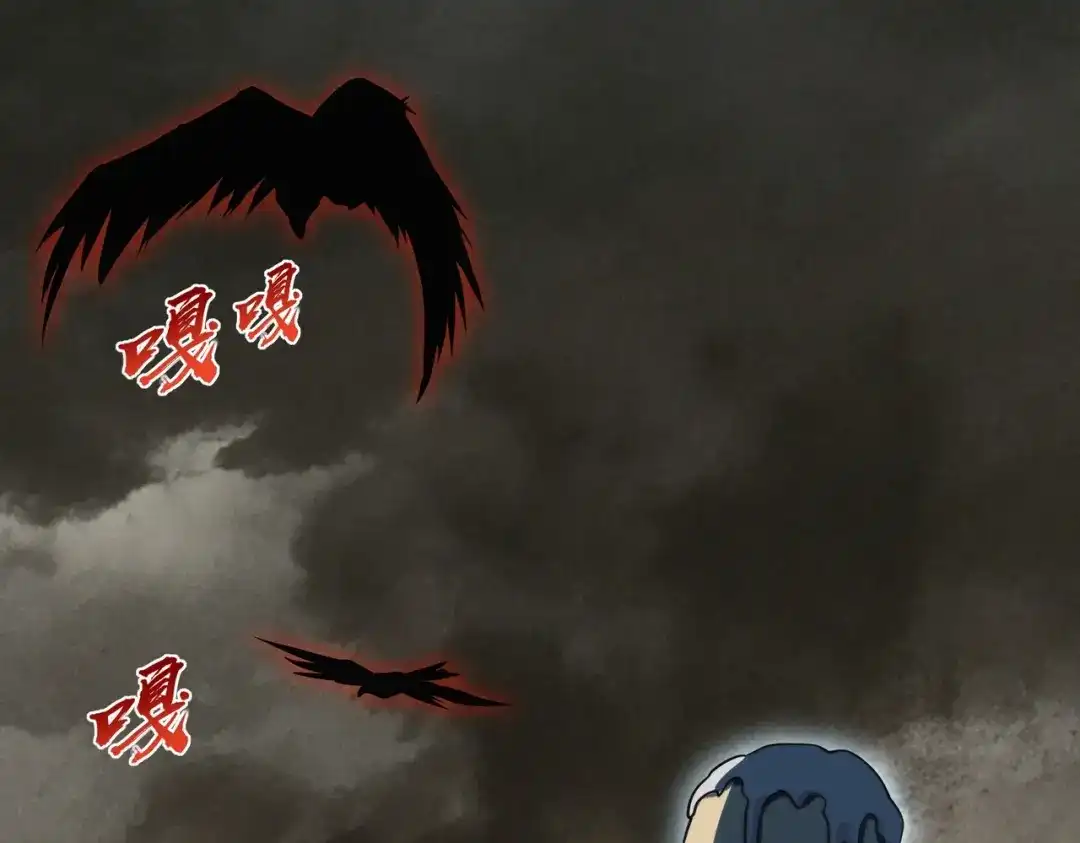 《全民抢塔：我提前通关999层》第50话 苦痛的折磨！ 第61页