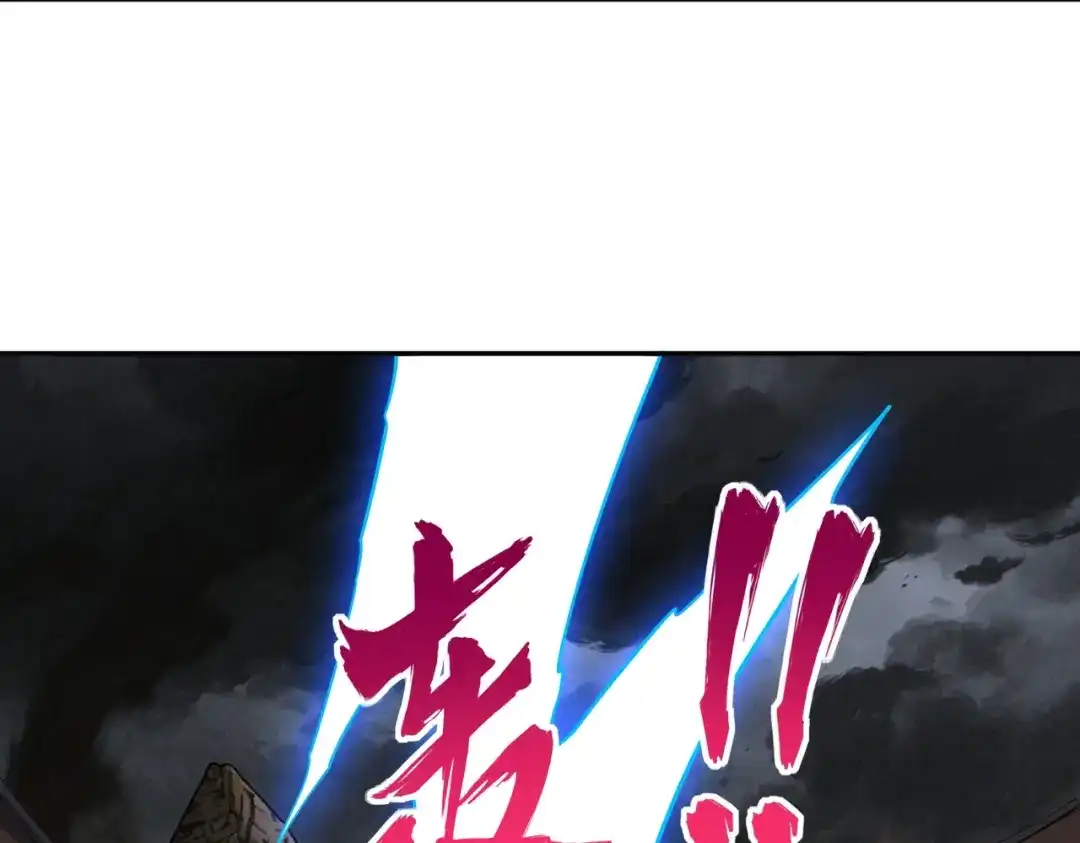 《全民抢塔：我提前通关999层》第50话 苦痛的折磨！ 第72页