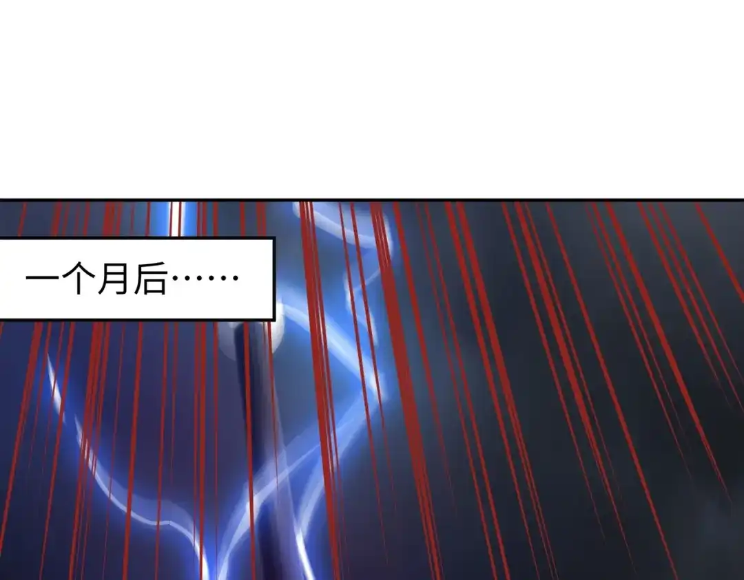 《全民抢塔：我提前通关999层》第50话 苦痛的折磨！ 第69页