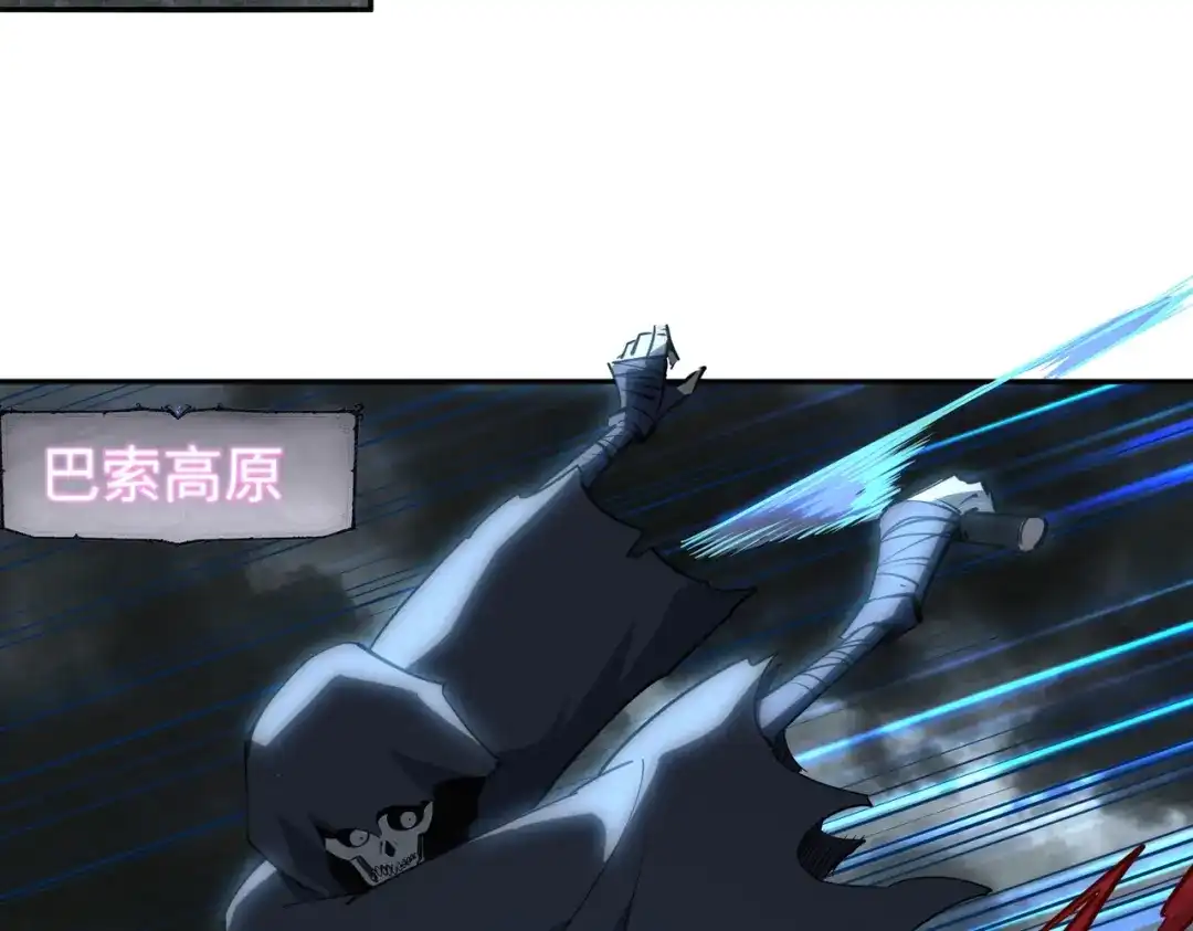 《全民抢塔：我提前通关999层》第50话 苦痛的折磨！ 第39页