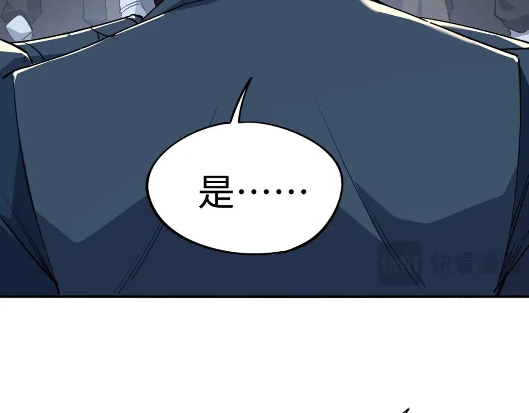 《全民抢塔：我提前通关999层》第51话 全军覆没？！ 第135页