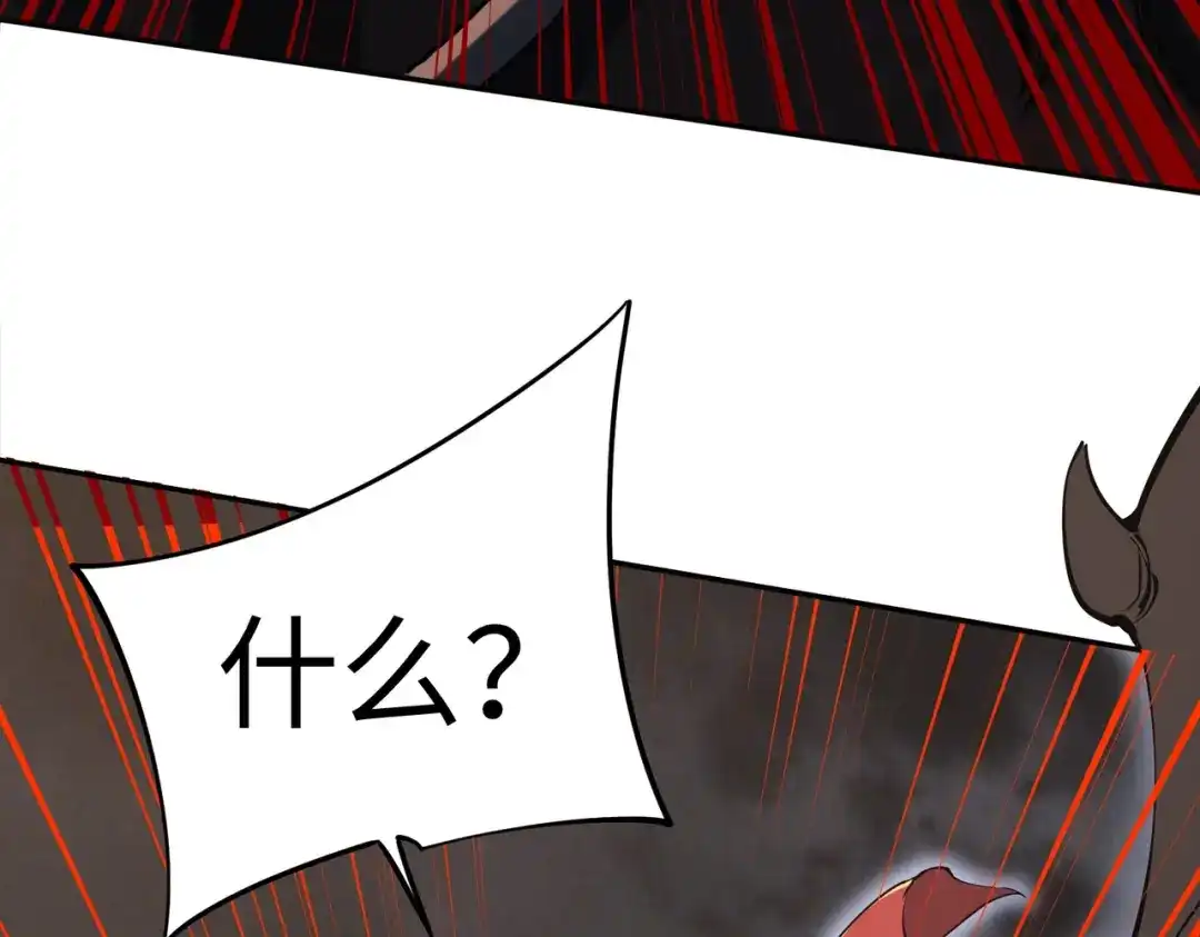 《全民抢塔：我提前通关999层》第51话 全军覆没？！ 第61页