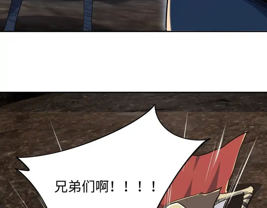 《全民抢塔：我提前通关999层》第51话 全军覆没？！ 第91页