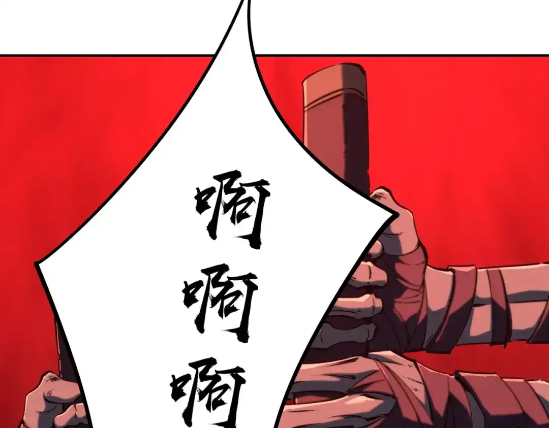 《全民抢塔：我提前通关999层》第51话 全军覆没？！ 第106页