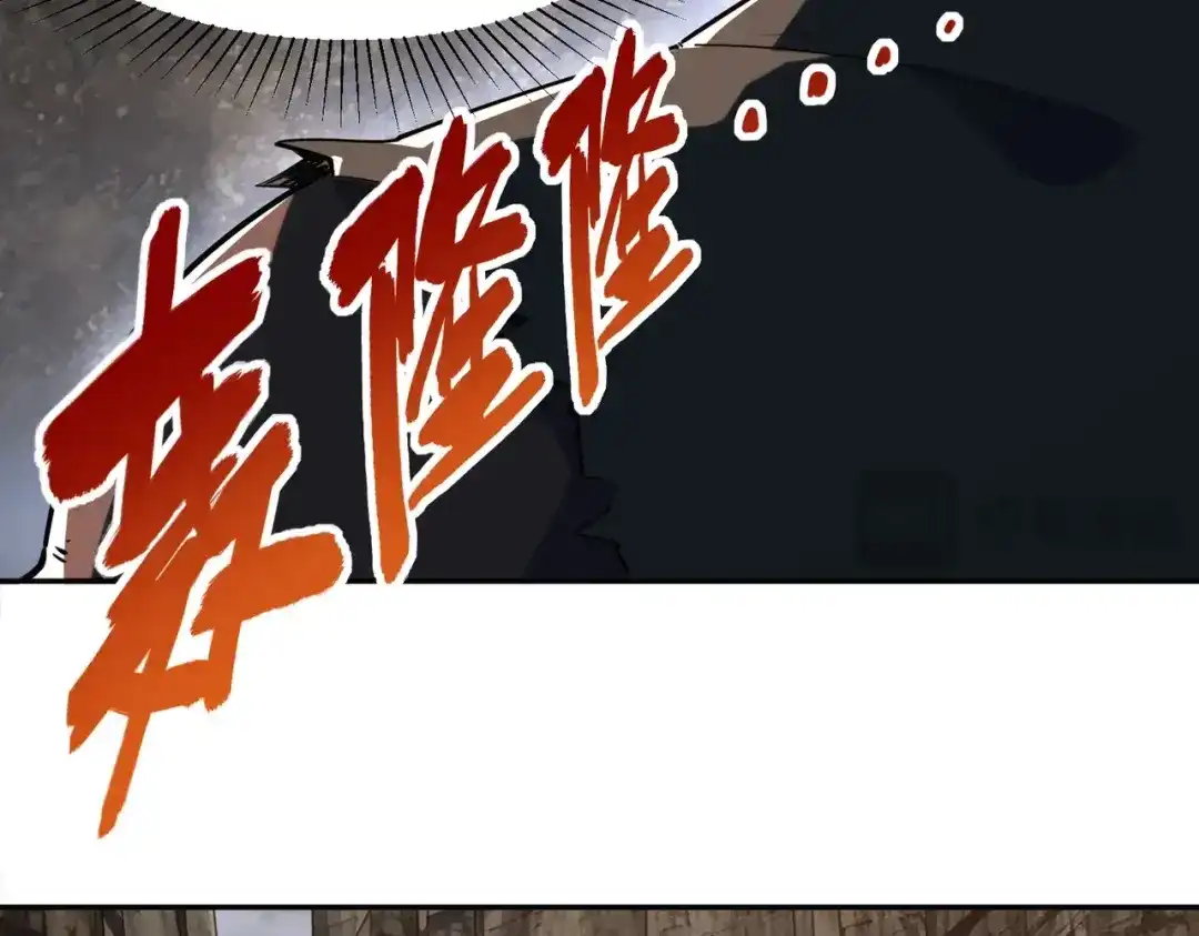 《全民抢塔：我提前通关999层》第51话 全军覆没？！ 第52页