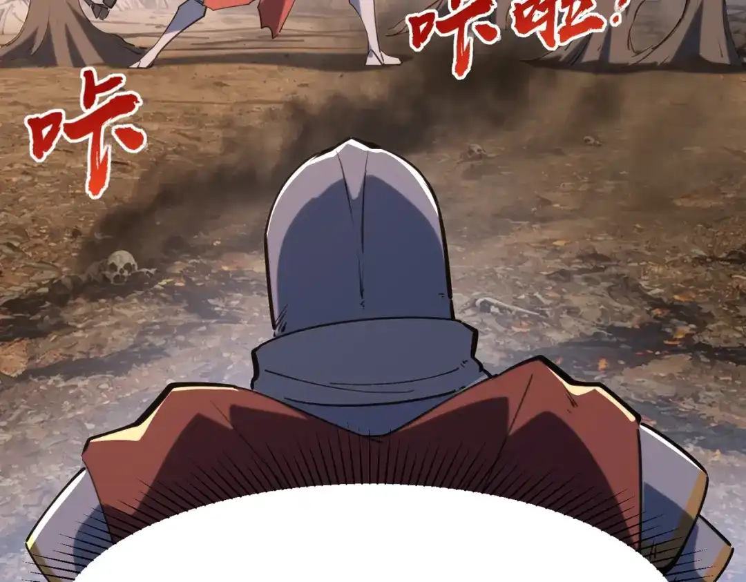 《全民抢塔：我提前通关999层》第51话 全军覆没？！ 第19页