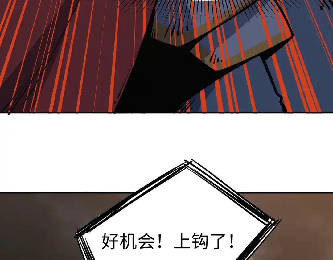 《全民抢塔：我提前通关999层》第51话 全军覆没？！ 第30页