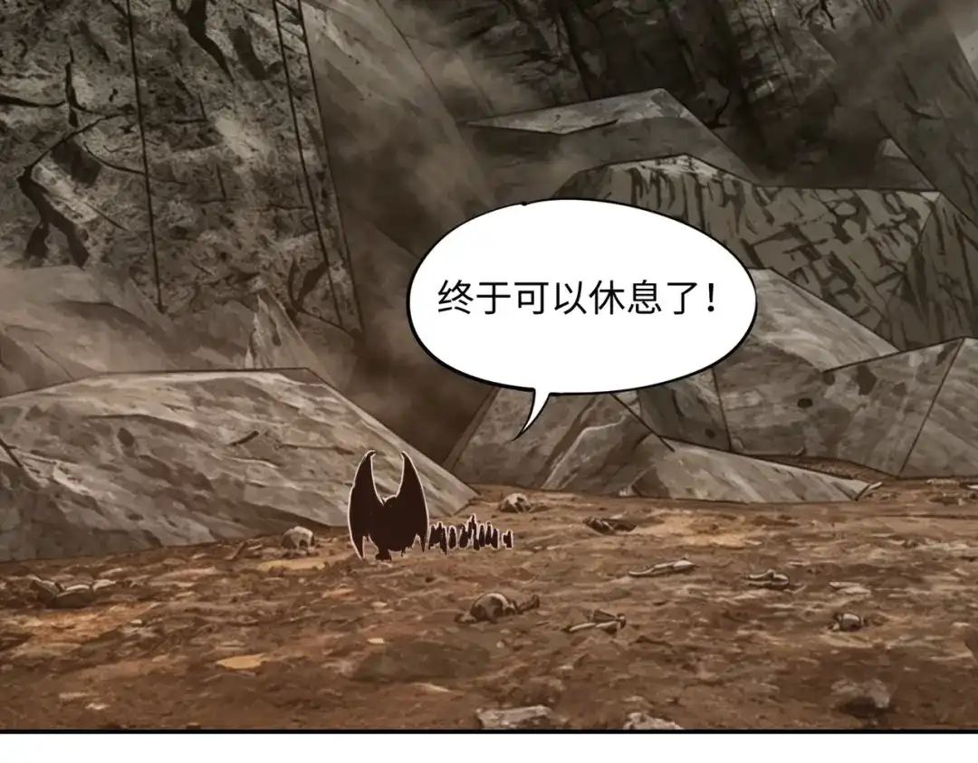 《全民抢塔：我提前通关999层》第51话 全军覆没？！ 第39页