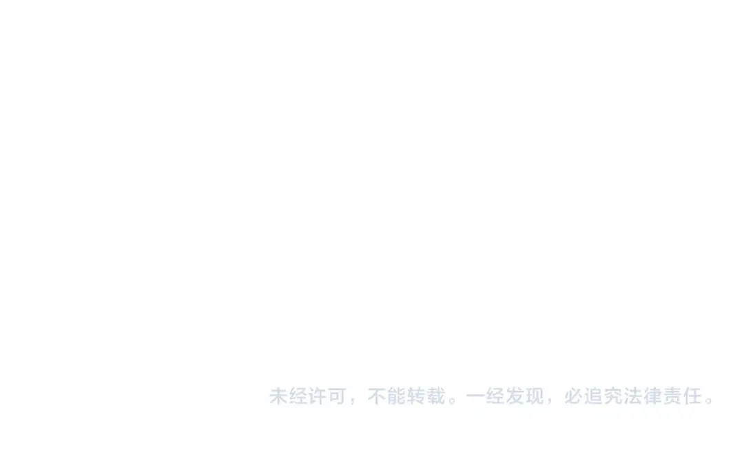 《全民抢塔：我提前通关999层》第51话 全军覆没？！ 第154页