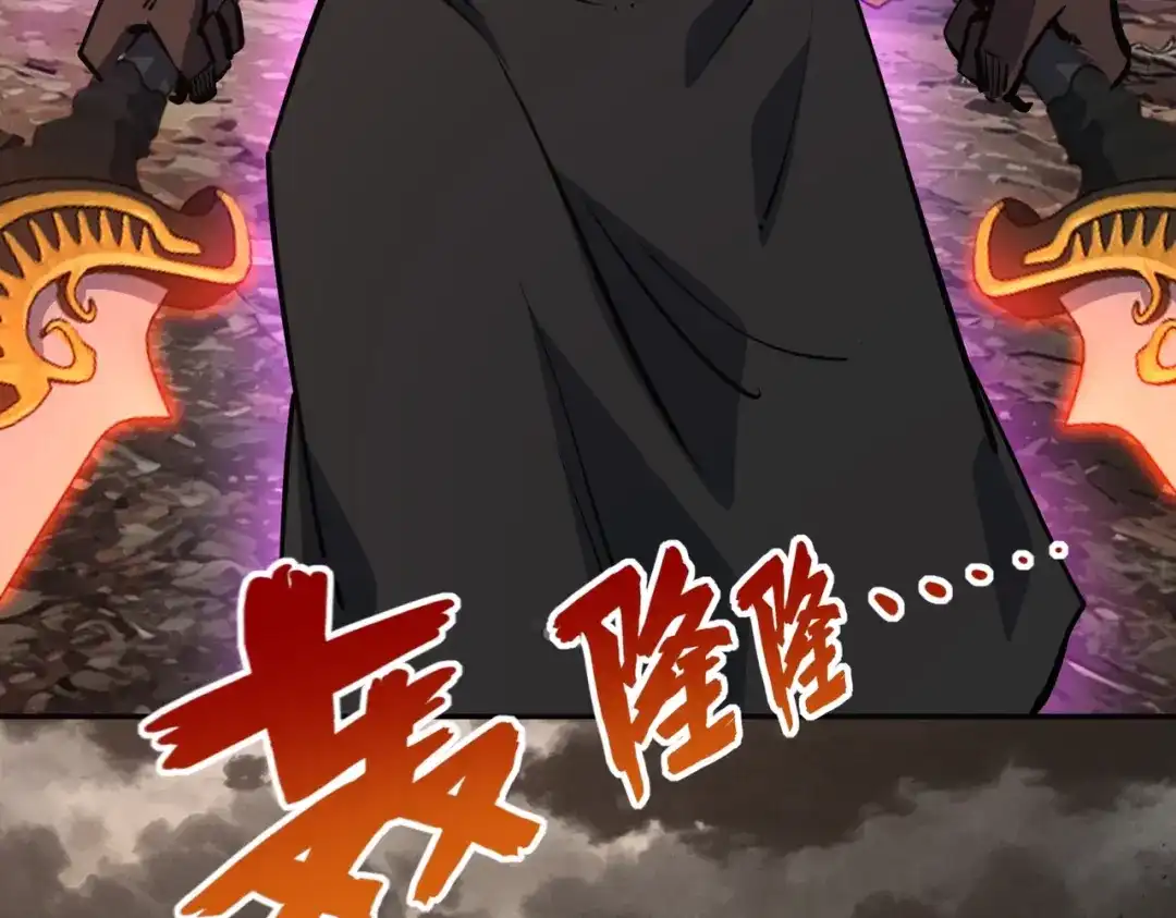 《全民抢塔：我提前通关999层》第51话 全军覆没？！ 第47页