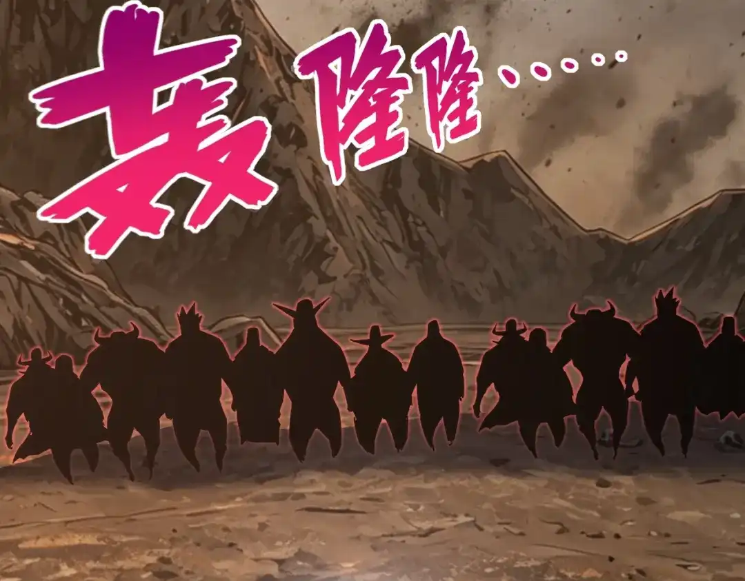 《全民抢塔：我提前通关999层》第51话 全军覆没？！ 第24页