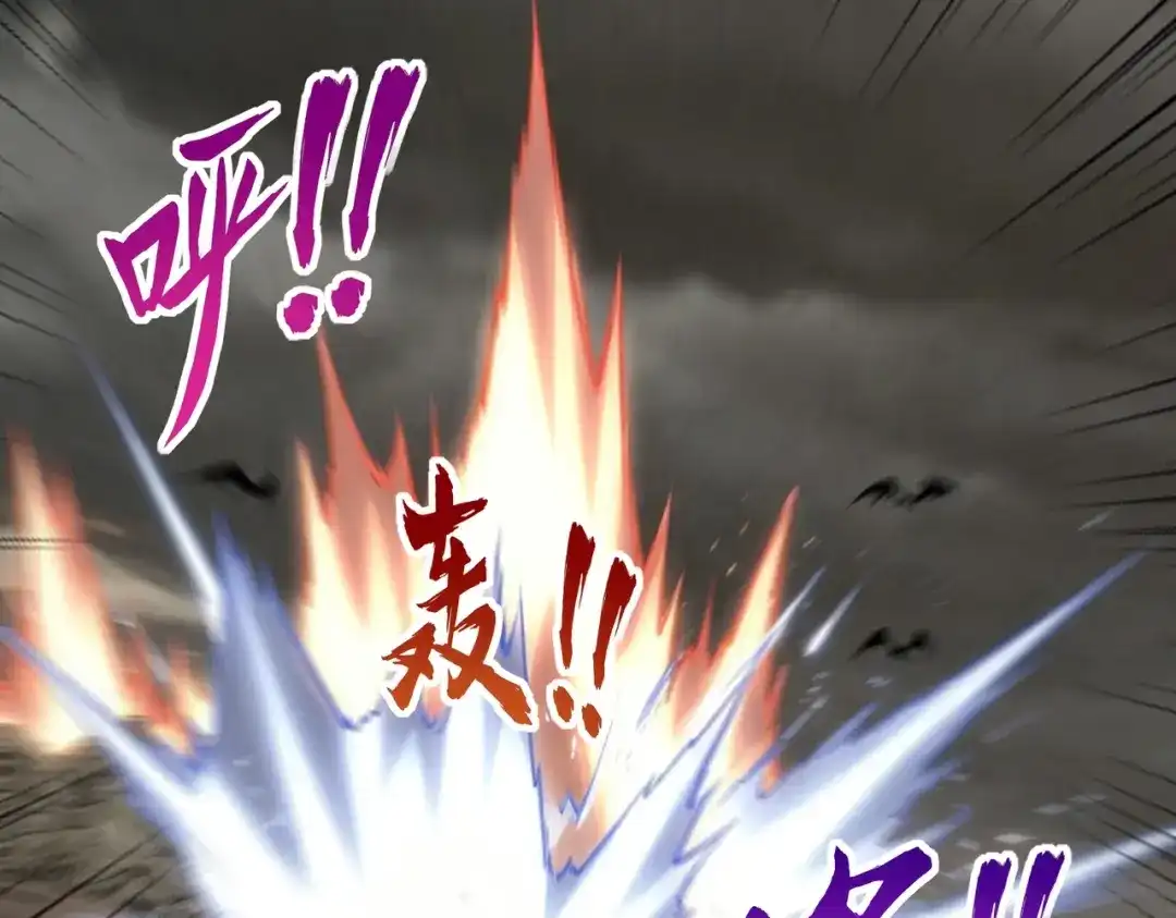 《全民抢塔：我提前通关999层》第51话 全军覆没？！ 第140页
