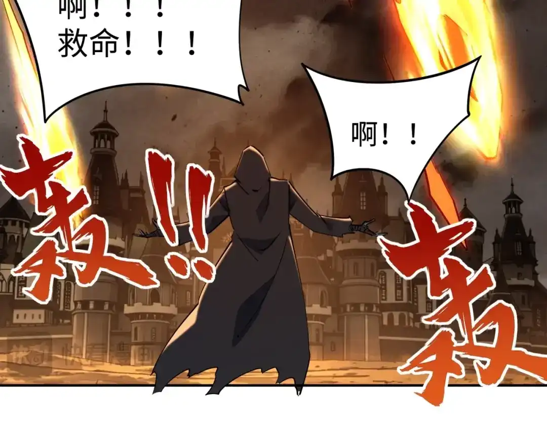 《全民抢塔：我提前通关999层》第52话 苏白果然有后手！ 第47页