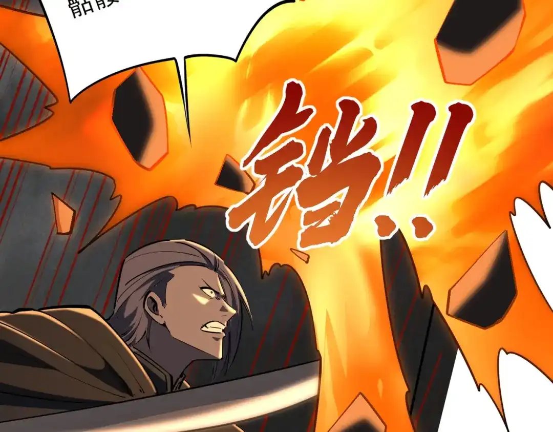 《全民抢塔：我提前通关999层》第52话 苏白果然有后手！ 第49页