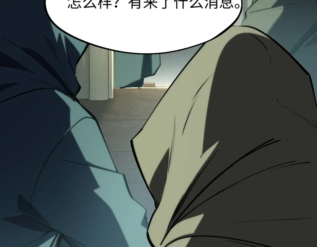《全民抢塔：我提前通关999层》第52话 苏白果然有后手！ 第140页
