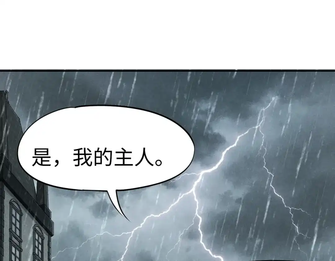《全民抢塔：我提前通关999层》第52话 苏白果然有后手！ 第101页
