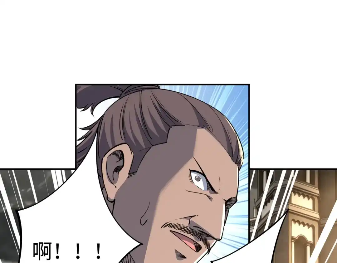 《全民抢塔：我提前通关999层》第52话 苏白果然有后手！ 第56页