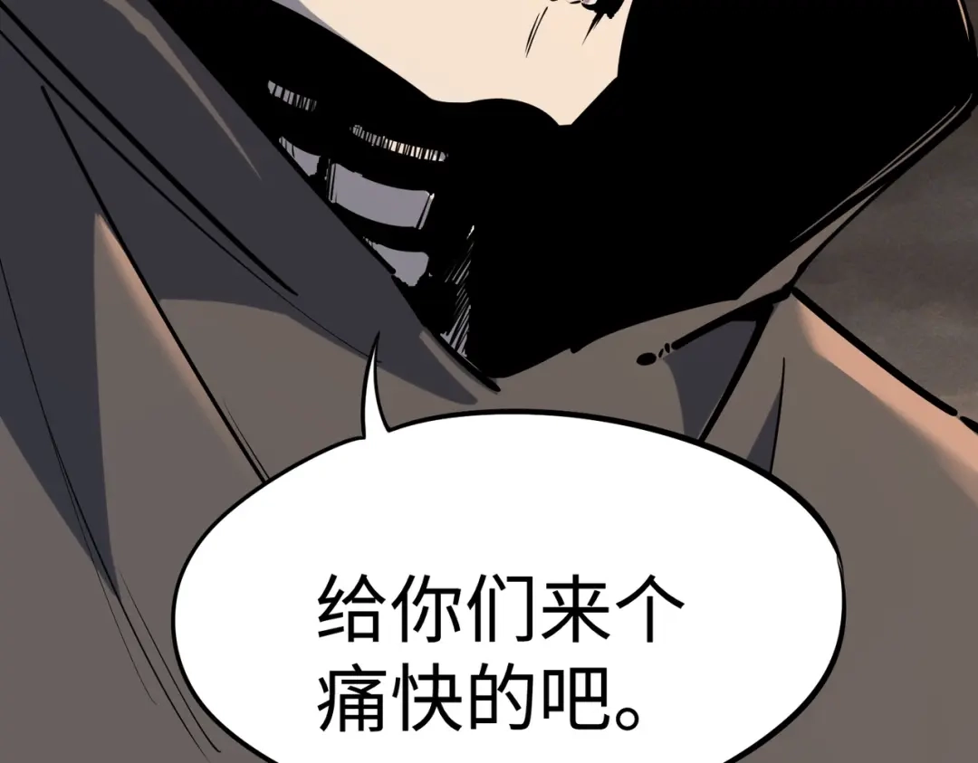 《全民抢塔：我提前通关999层》第52话 苏白果然有后手！ 第44页
