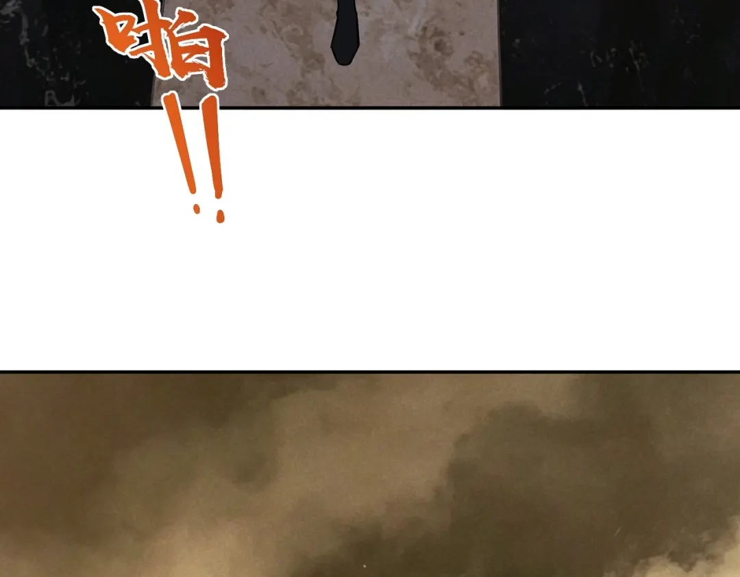 《全民抢塔：我提前通关999层》第52话 苏白果然有后手！ 第29页