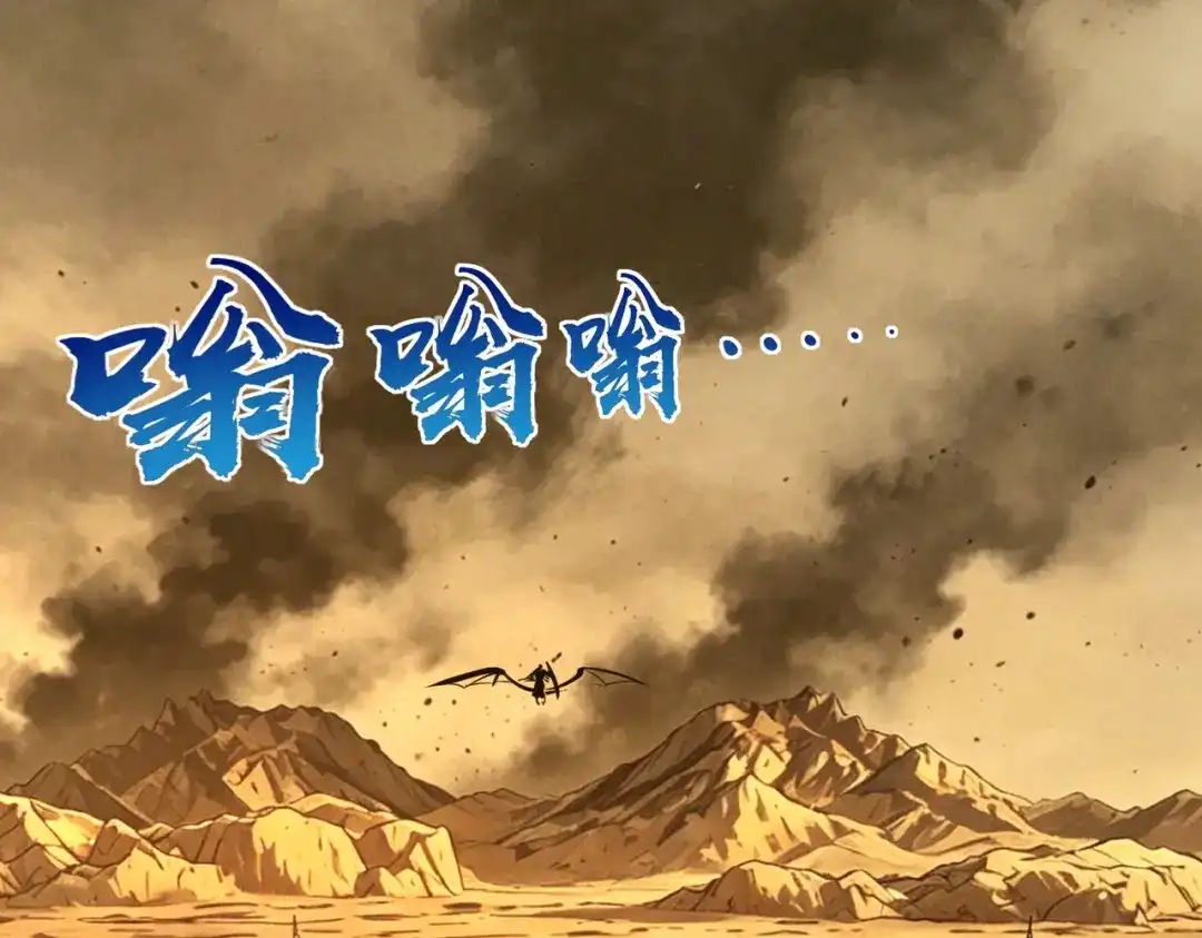 《全民抢塔：我提前通关999层》第52话 苏白果然有后手！ 第30页