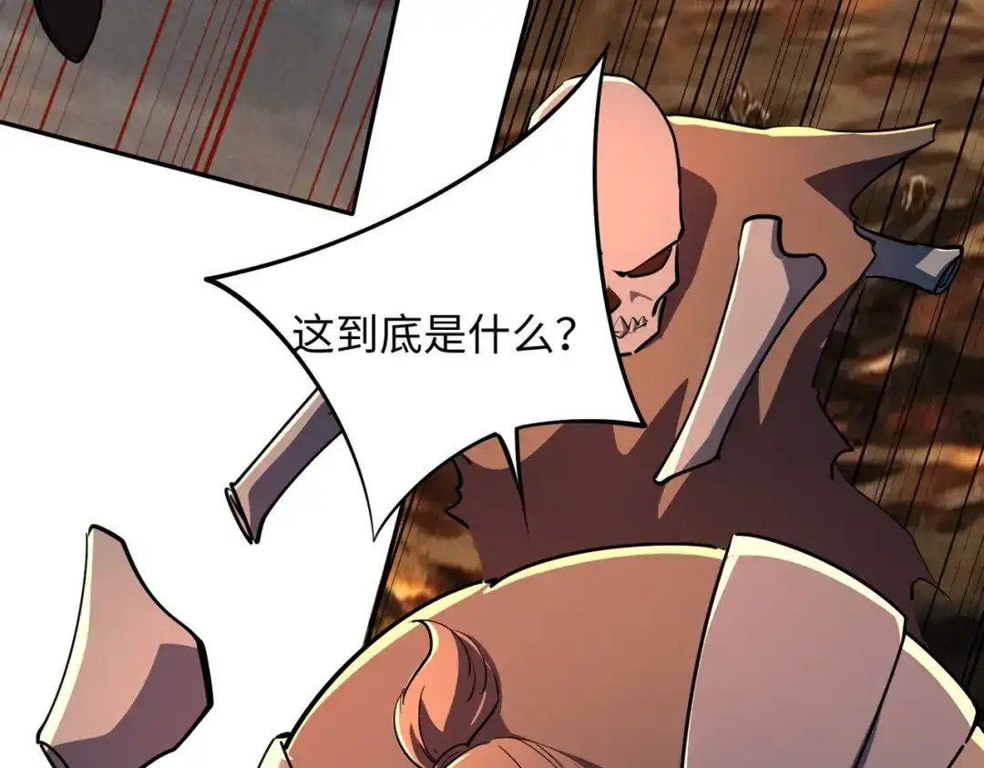 《全民抢塔：我提前通关999层》第52话 苏白果然有后手！ 第52页