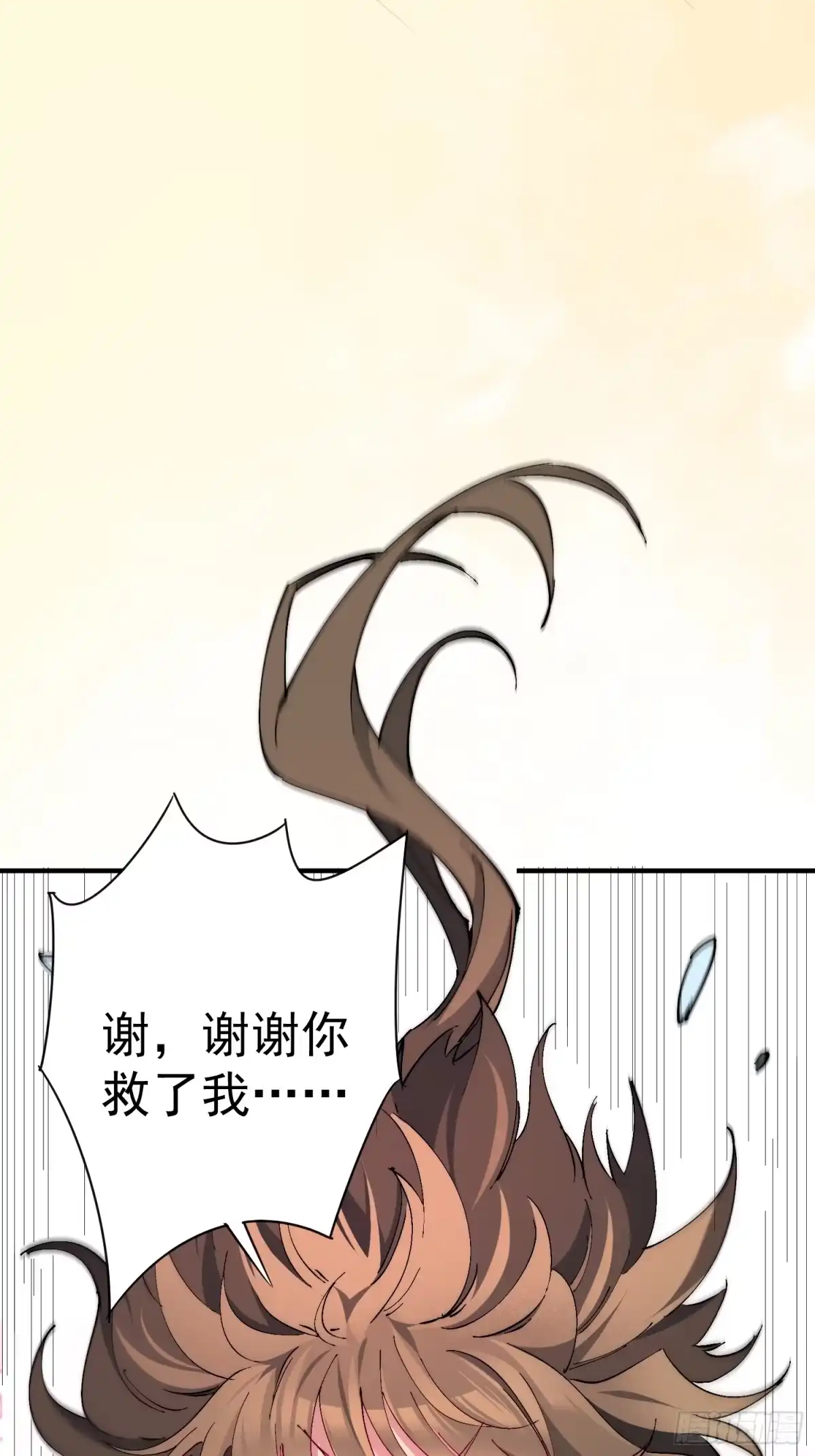 《全民逃荒，我的物品能升级》第22话 巨大的能量 第40页