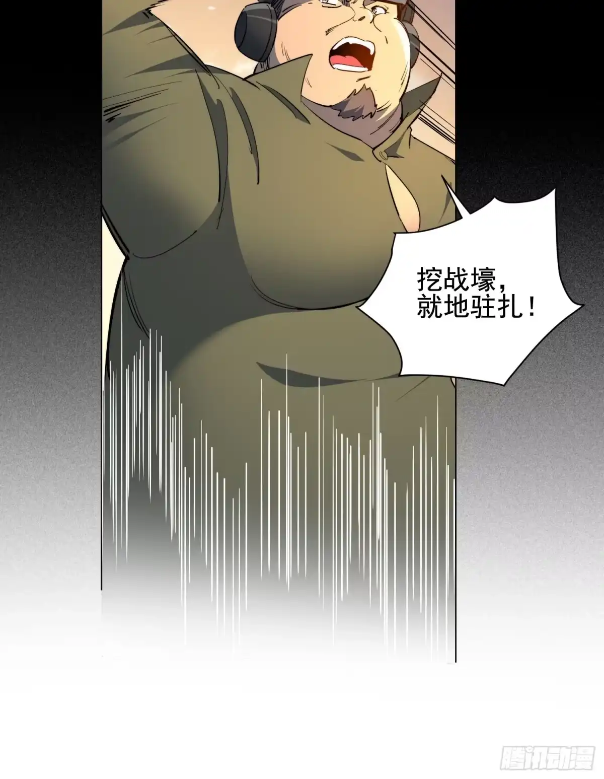 《全民逃荒，我的物品能升级》第25话 智慧生物 第38页