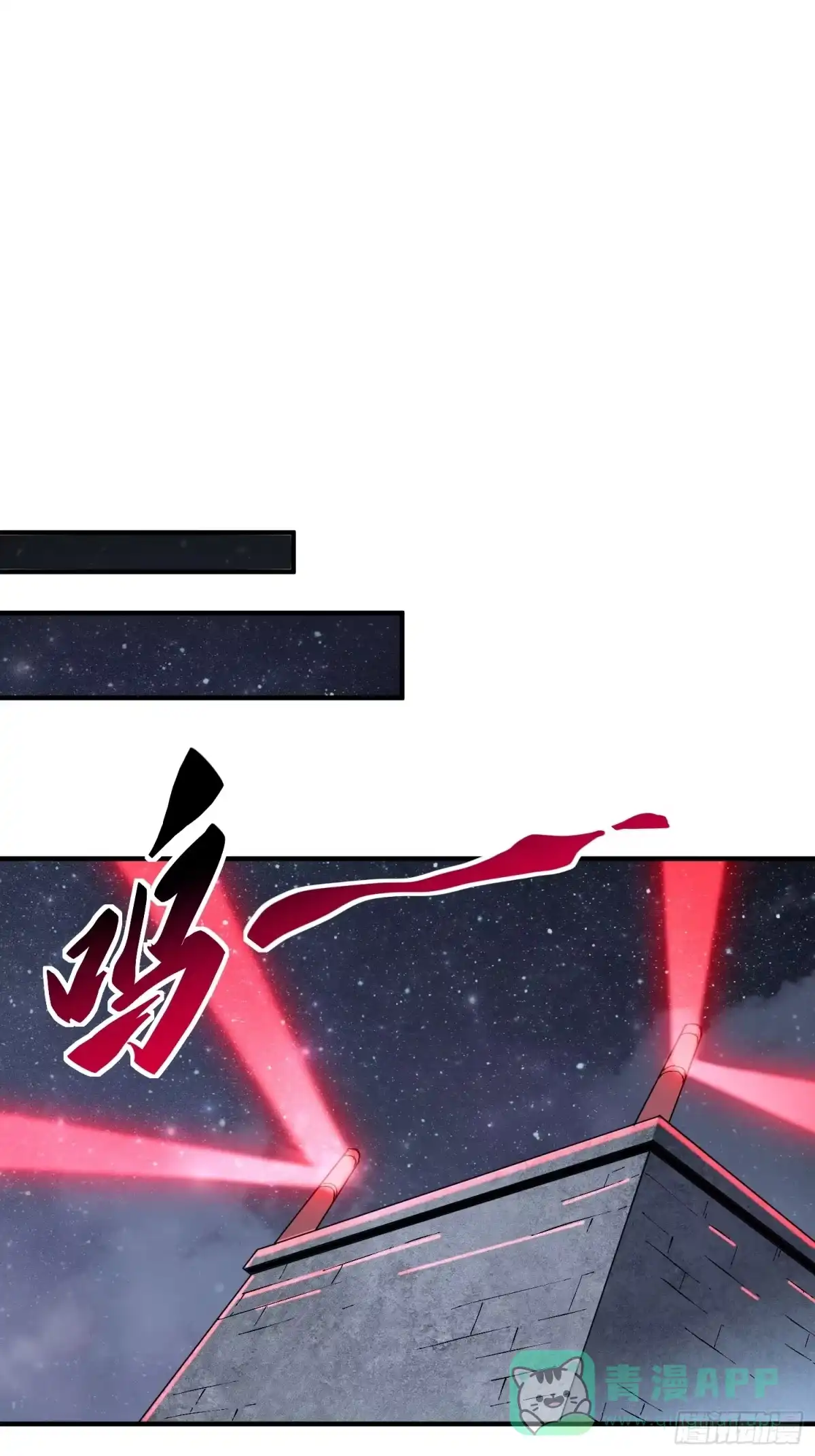 《全民逃荒，我的物品能升级》第25话 智慧生物 第11页