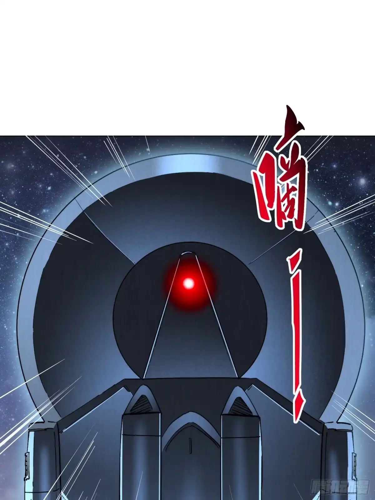 《全民逃荒，我的物品能升级》第26话 交易成功 第22页