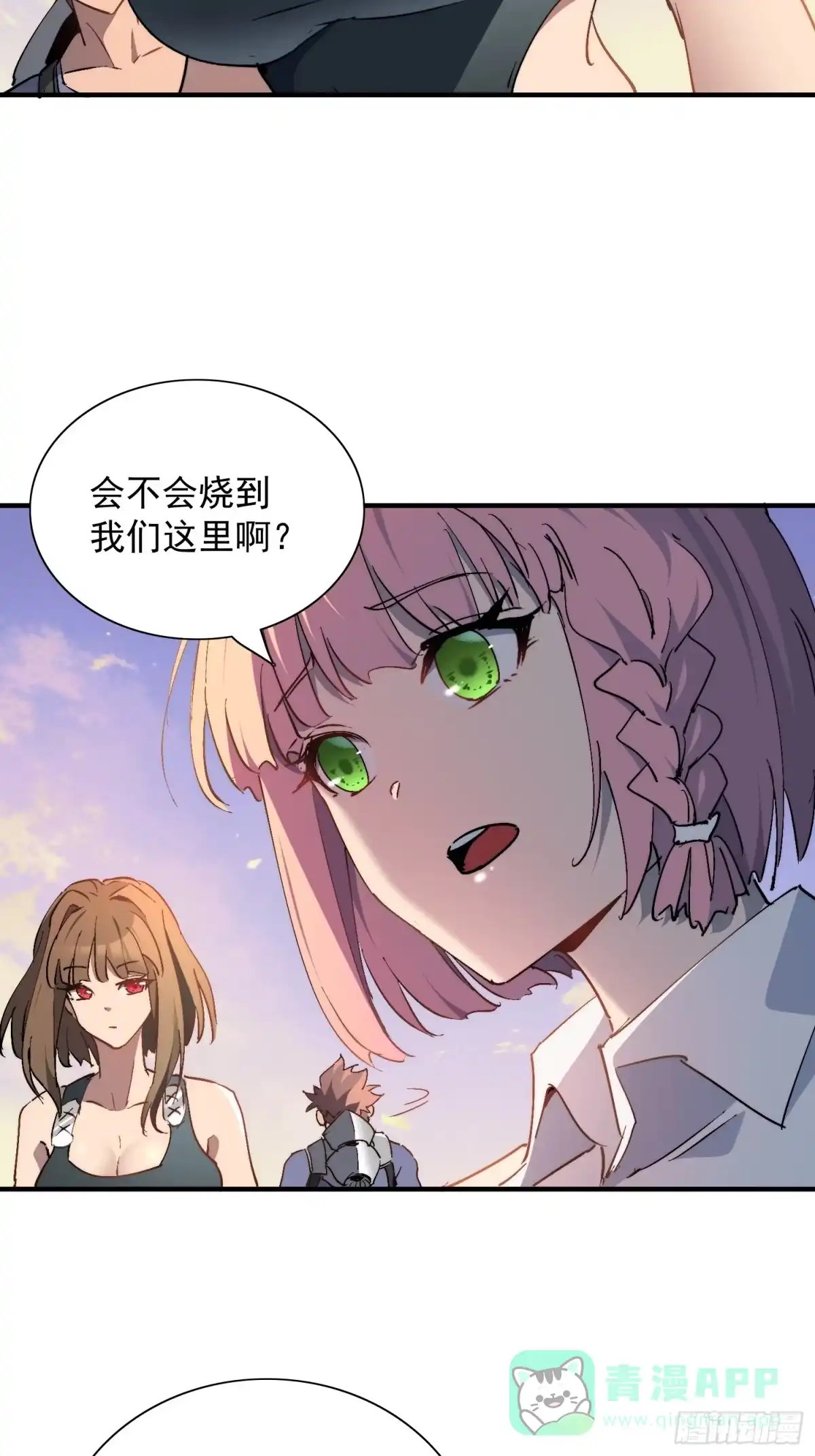 《全民逃荒，我的物品能升级》第27话 山突然烧起来了！！ 第21页