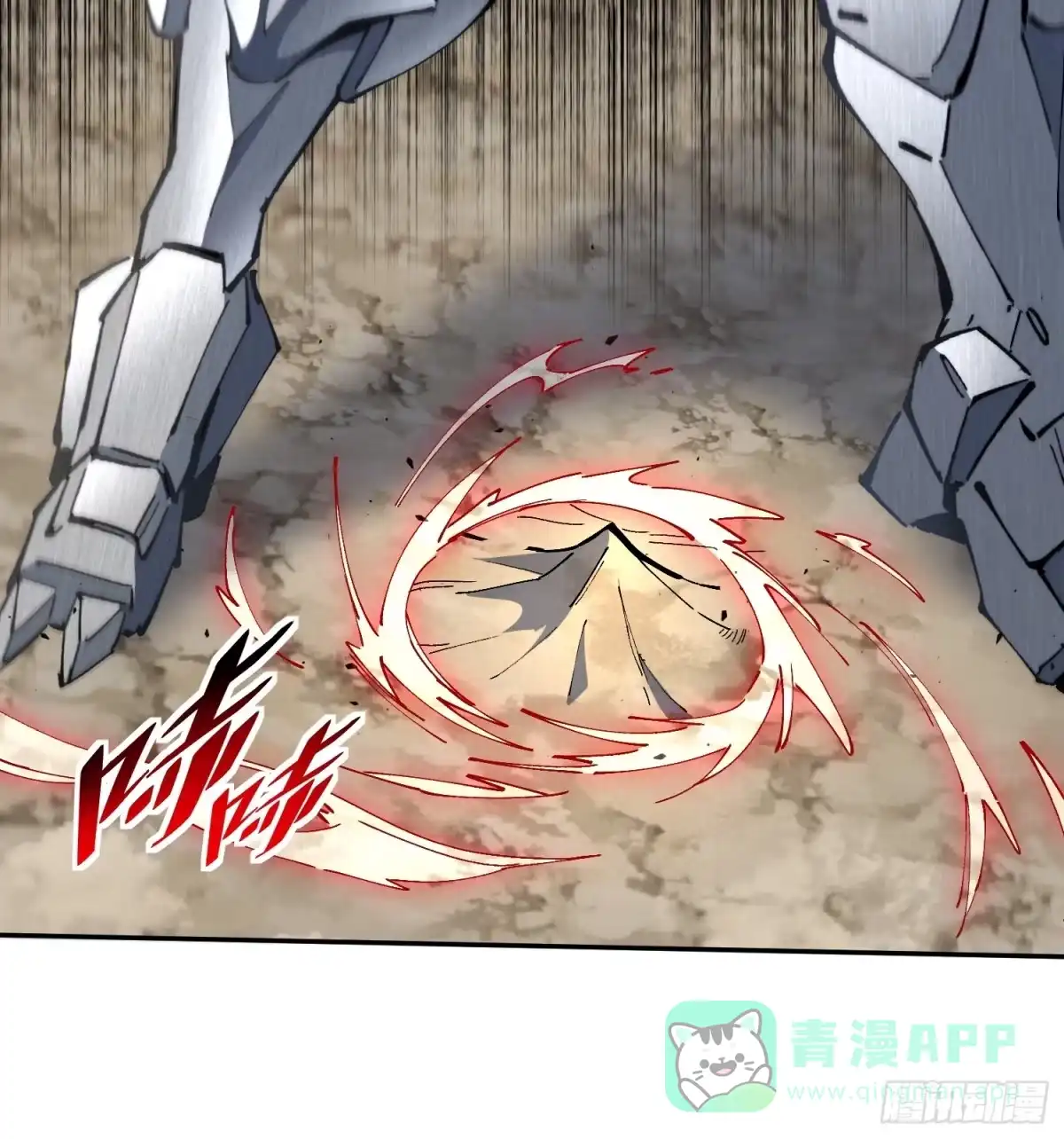 《全民逃荒，我的物品能升级》第28话 除魔队突袭！ 第11页