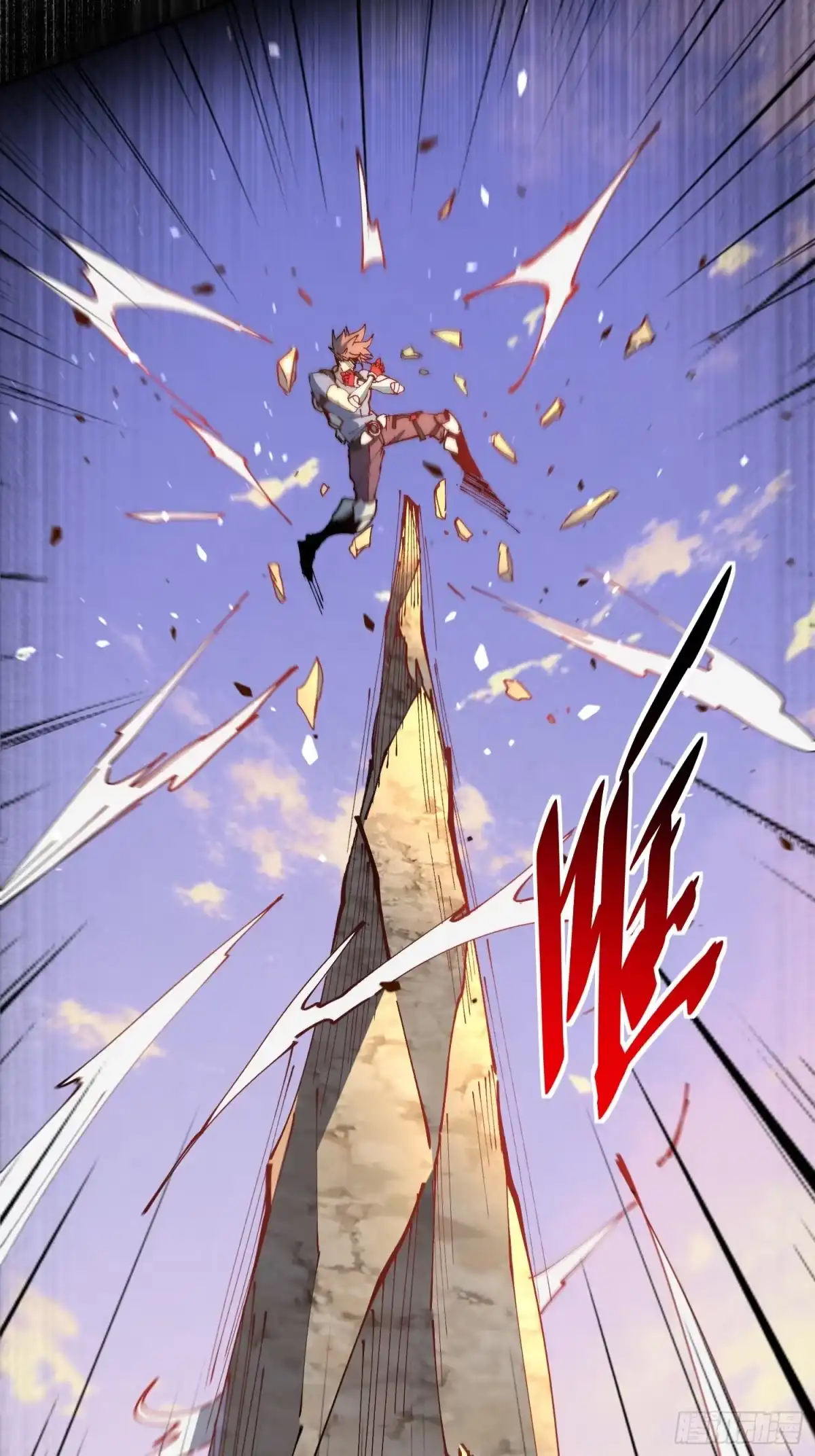 《全民逃荒，我的物品能升级》第28话 除魔队突袭！ 第13页