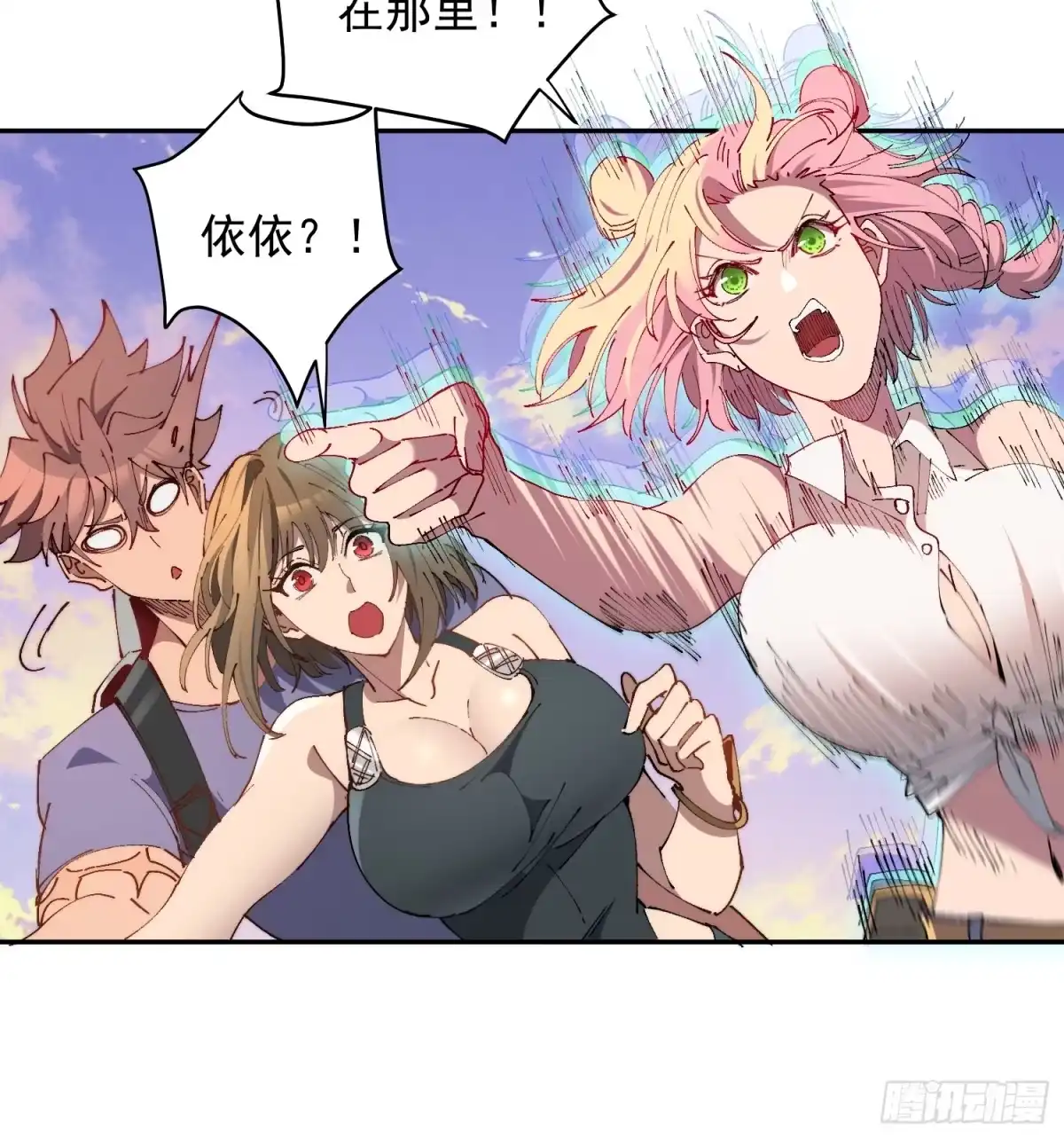 《全民逃荒，我的物品能升级》第28话 除魔队突袭！ 第35页