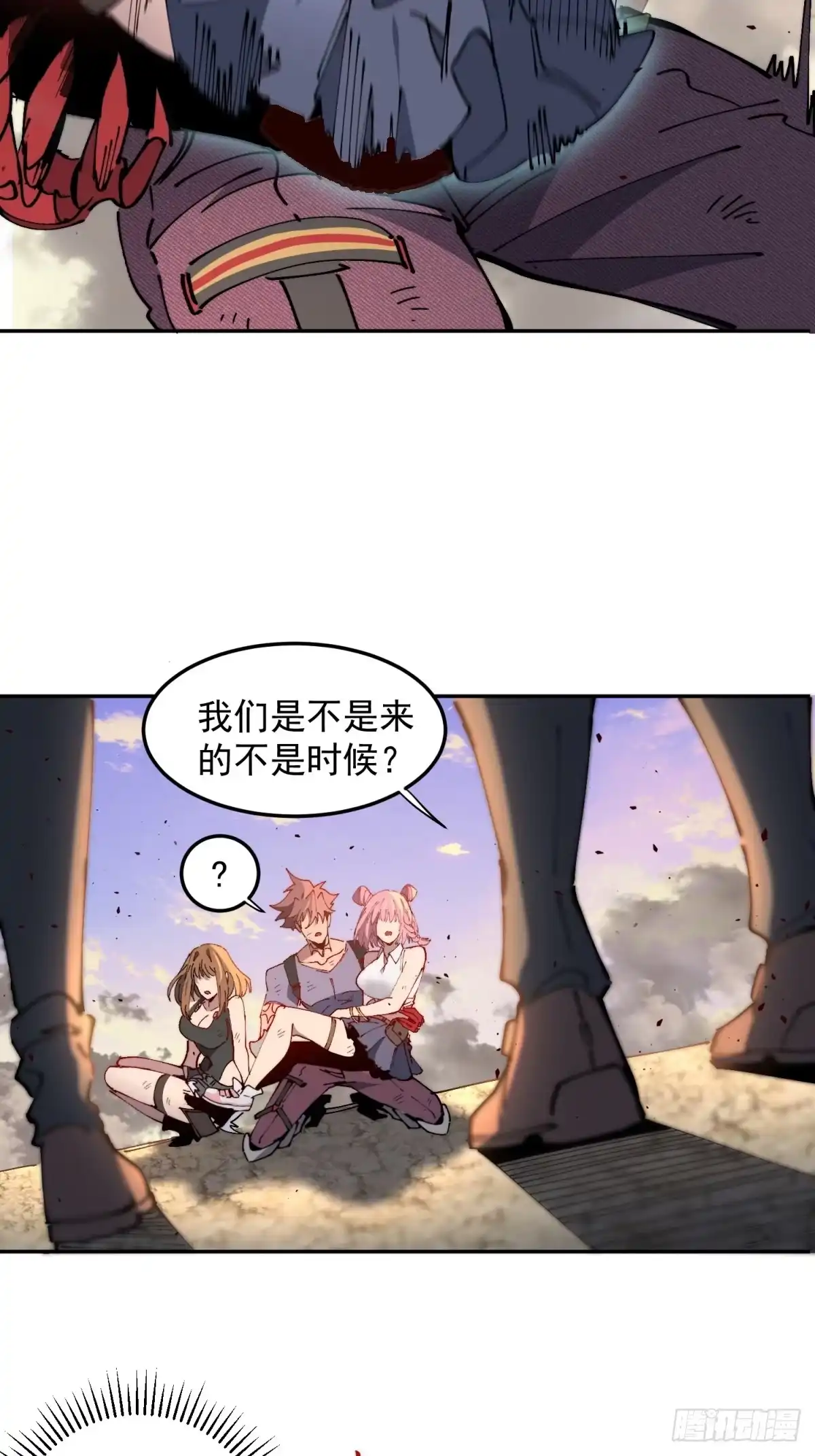 《全民逃荒，我的物品能升级》第29话 朋友你冷静啊！！ 第19页